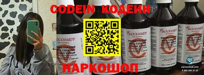 герыч Балаково