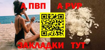 эйфоретик Балашиха