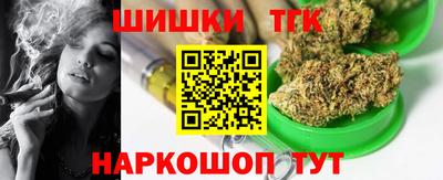 марки nbome Камышлов