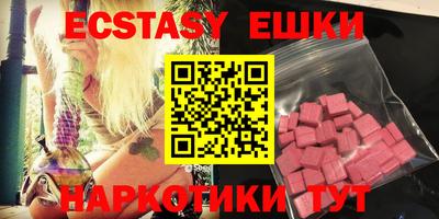 марки nbome Камышлов