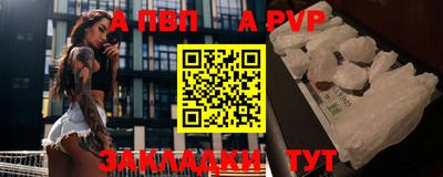 apvp Канаш
