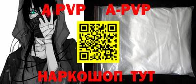 каннабис Кандалакша