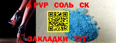 каннабис Кандалакша