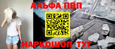 марки nbome Камышлов