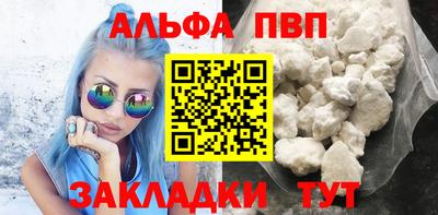 марки nbome Камышлов