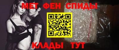 герыч Балаково