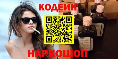 марки nbome Камышлов
