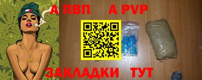 марки nbome Камышлов