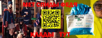 эйфоретик Балашиха