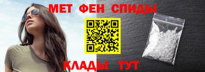 эйфоретик Балашиха