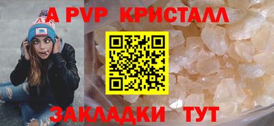 эйфоретик Балашиха