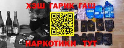 марки nbome Камышлов