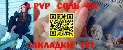 марки nbome Камышлов