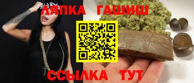 каннабис Кандалакша
