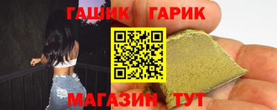 эйфоретик Балашиха