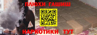 каннабис Кандалакша