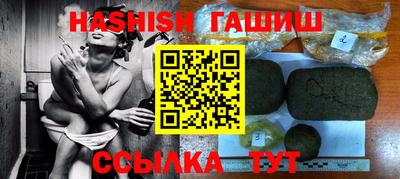 марки nbome Камышлов