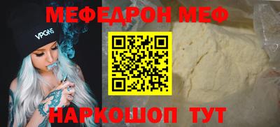 марки nbome Камышлов