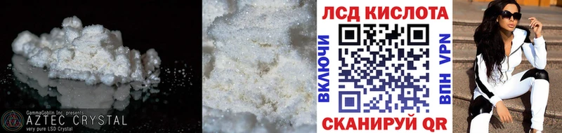 Лсд 25 экстази ecstasy  Новоалтайск 