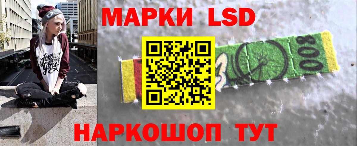 Лсд 25 экстази кислота  LSD-25 экстази ecstasy  Вход с VPN  hydra как зайти  Новоалтайск 