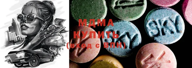 MDMA crystal  Новоалтайск 