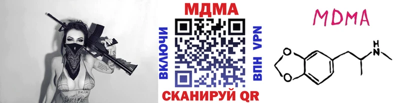 магазин  наркотиков  Новоалтайск  гидра ТОР  МДМА кристаллы 