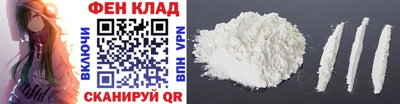 ссылка на мегу зеркало  Новоалтайск  Первитин Methamphetamine 