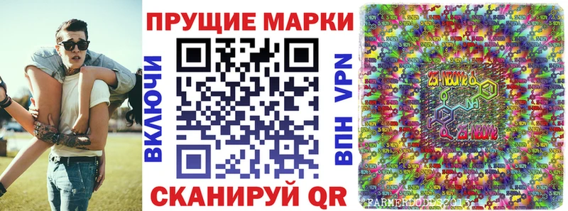 где купить наркоту  Новоалтайск  Марки NBOMe 1,5мг 