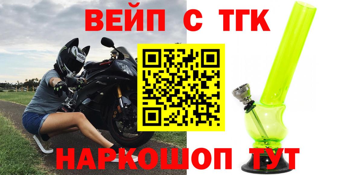 Галлюциногенные грибы Новоалтайск