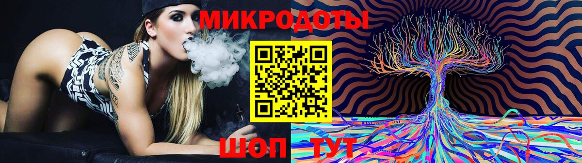 Галлюциногенные грибы мицелий  купить наркоту  Новоалтайск 