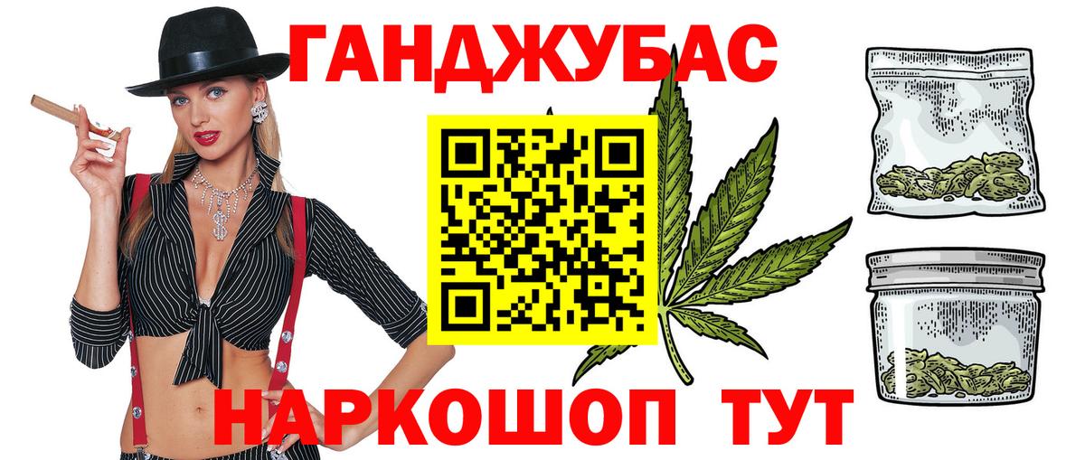 Новоалтайск  МАРИХУАНА планчик  Вход с VPN  Шишки марихуана VHQ 